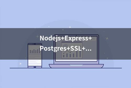 Nodejs+Express+Postgres+SSL+Token发布轻量级Restful API