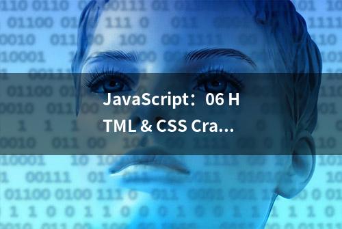 JavaScript：06 HTML & CSS Crash Course