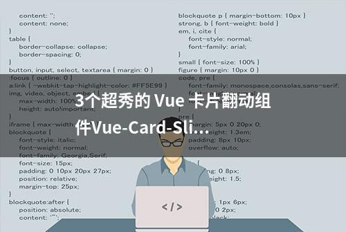 3个超秀的 Vue 卡片翻动组件Vue-Card-Slide