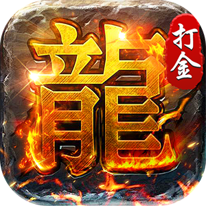 开天霸兵