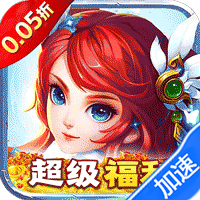 召唤师