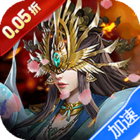女神三国