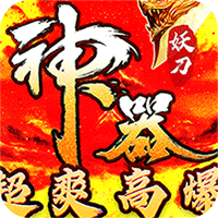斗转武林