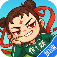 王者战神