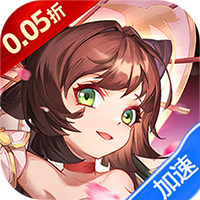 疾速冲锋