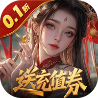 冲锋小勇士