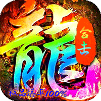 王者之战