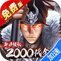勇者传承
