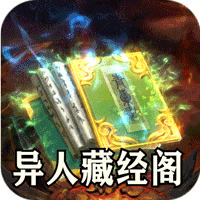 新誓记