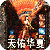 英雄爱三国