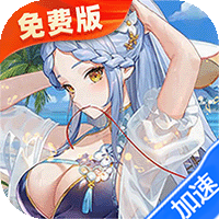 无畏之刃