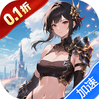 君临传奇