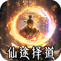 邪兵谱
