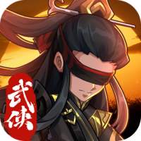 一剑屠龙