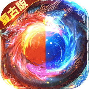 魔物迷宫