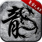 热血格斗