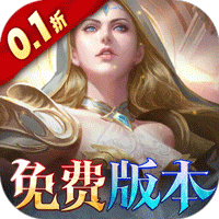 女武神之剑