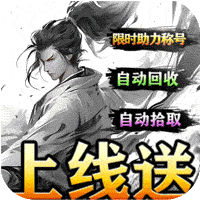 十万个大魔王