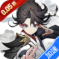 魔主