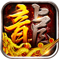 大秦霸业
