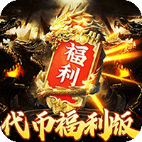 神龙战争