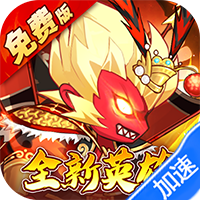 好多三国