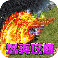 神魔仙尊