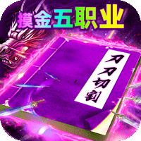 六界仙尊