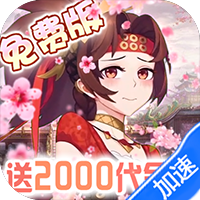 出击吧师兄