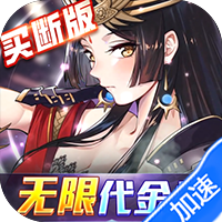 西游风云