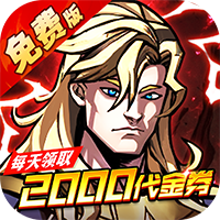 侠客游