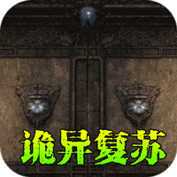 九州群将录