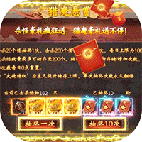 世界守卫军