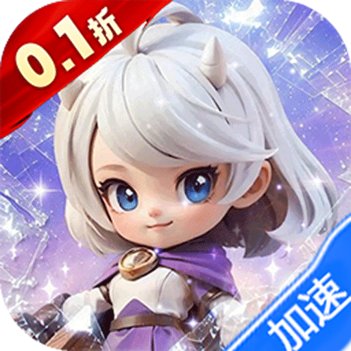 全民祖玛