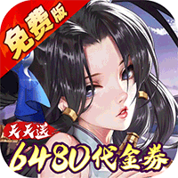 三国群英传：鸿鹄霸业