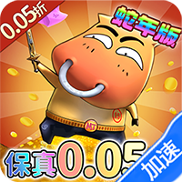 梦回西游记