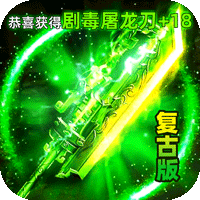 六界飞仙