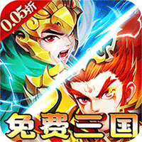 龙城传奇