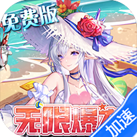 烈火骑士