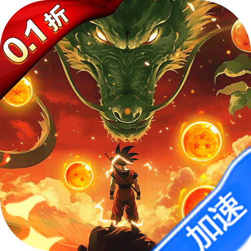 傲视苍穹