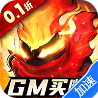 新凡人修仙传