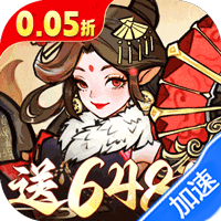 新斗罗大陆