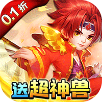 少年西游记