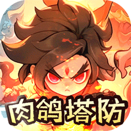 九州八荒录